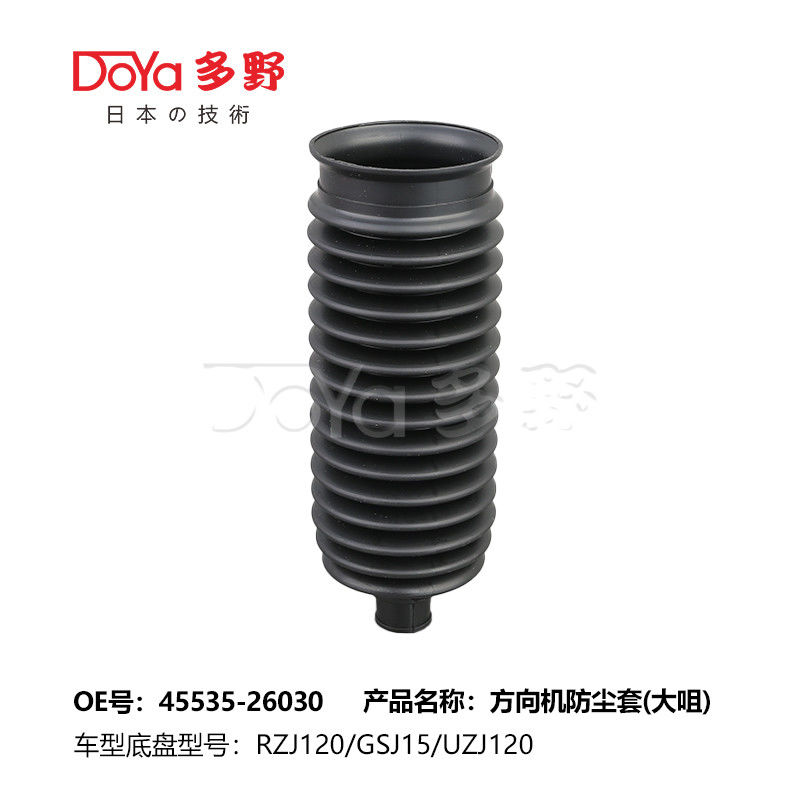 45535-26030 STEERING GEAR BOOT, Material: OE technology and finishing