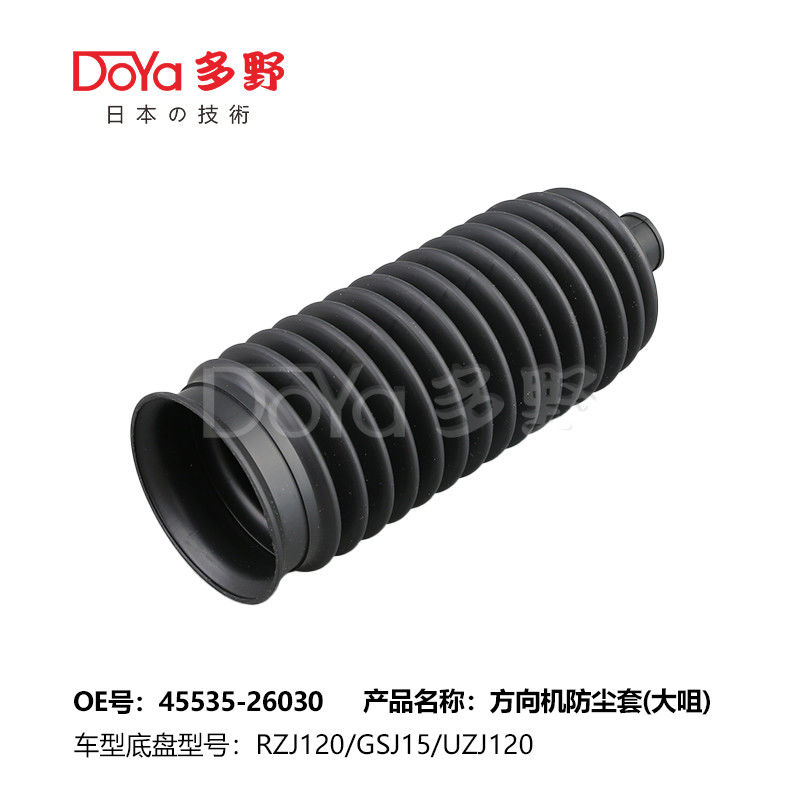 45535-26030 STEERING GEAR BOOT, Material: OE technology and finishing