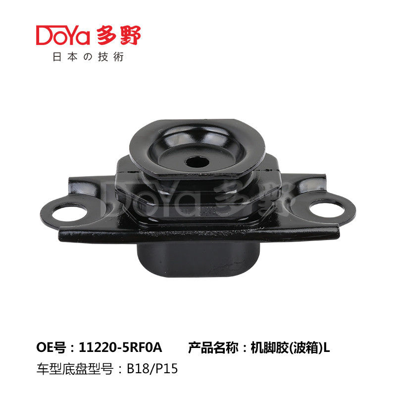 Nissan Engine Mounting 11220-5RF0A