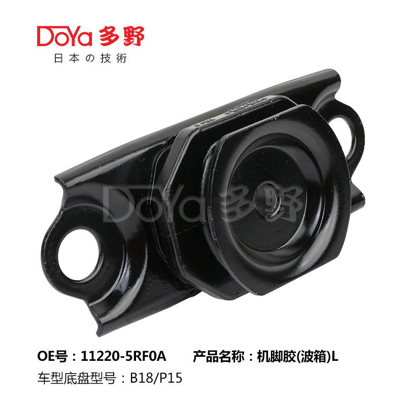 Nissan Engine Mounting 11220-5RF0A