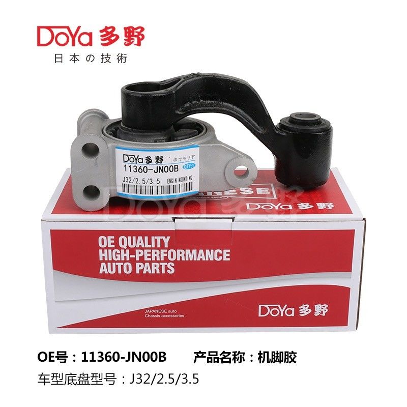 Nissan Engine Mounting 11360-JN00B
