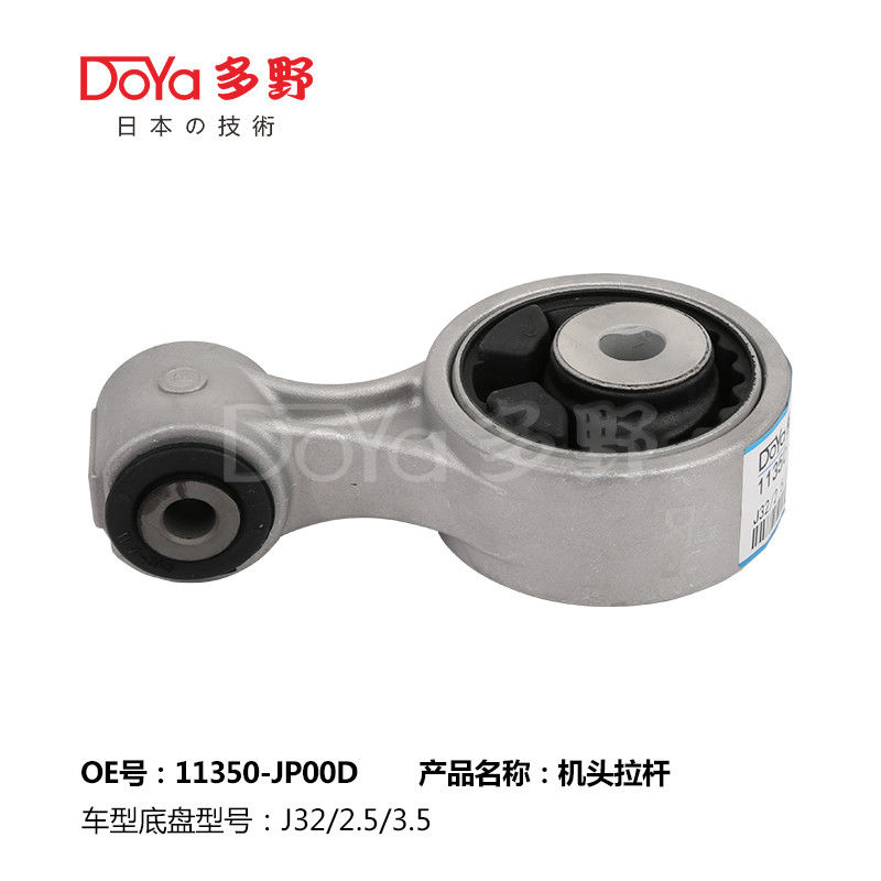 Nissan Engine Mounting 11350-JP00D
