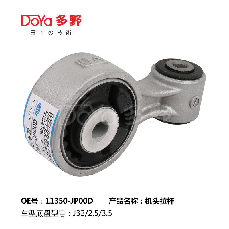 Nissan Engine Mounting 11320-JN01A