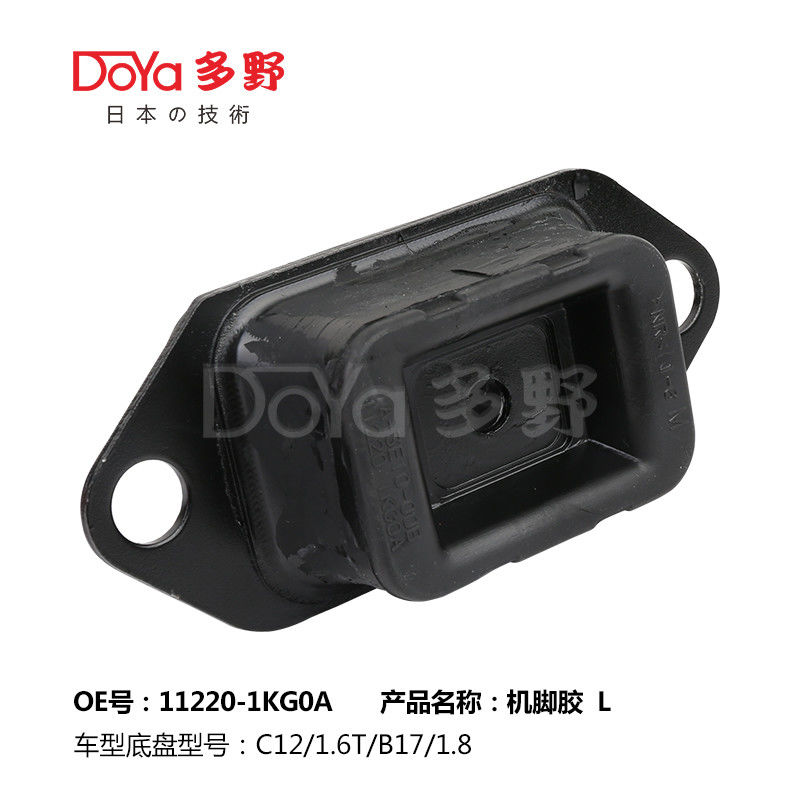 Nissan Engine Mounting 11220-1KG0A