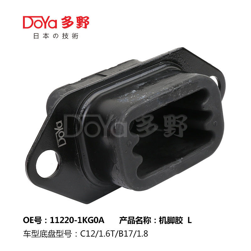 Nissan Engine Mounting 11220-1KG0A