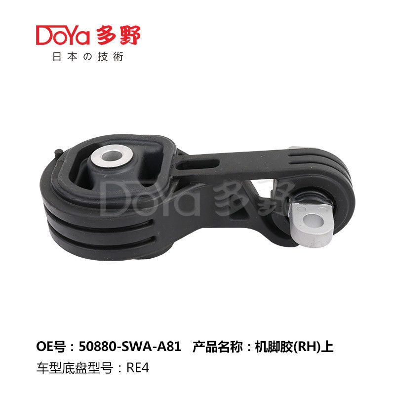 Honda Engine Mounting 50880-SWA-A81