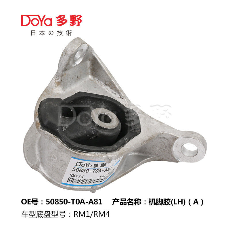 Honda Engine Mounting 50850-T0A-A81