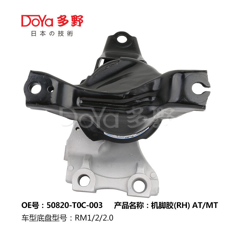 Honda Engine Mounting 50820-T0C-003