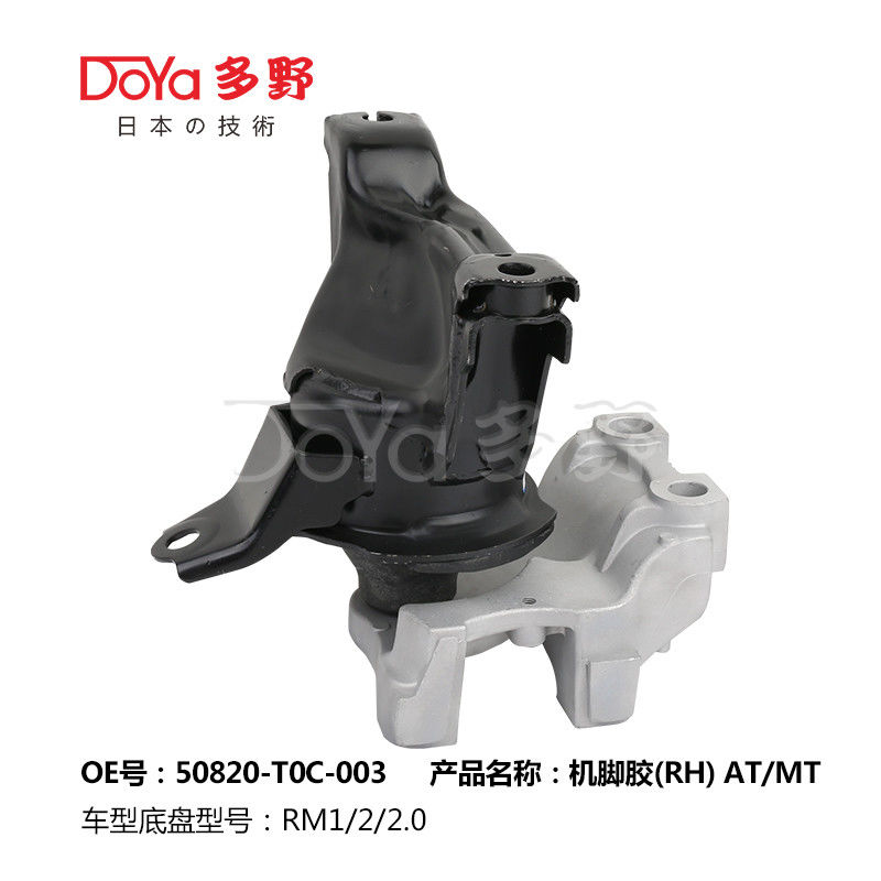 Honda Engine Mounting 50820-T0C-003