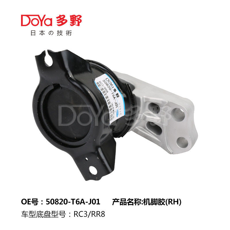 Honda Engine Mounting 50820-T6A-J01