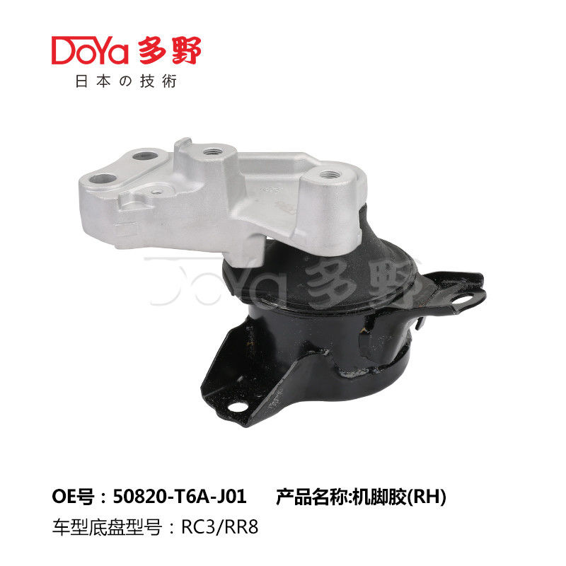 Honda Engine Mounting 50820-T6A-J01