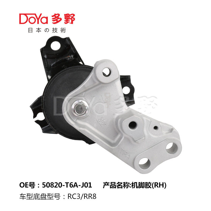 Honda Engine Mounting 50820-T6A-J01