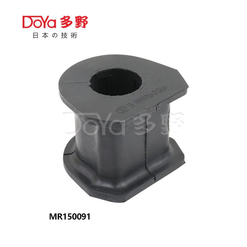 MR150091 Stabiliser mounting bearing bush mounting