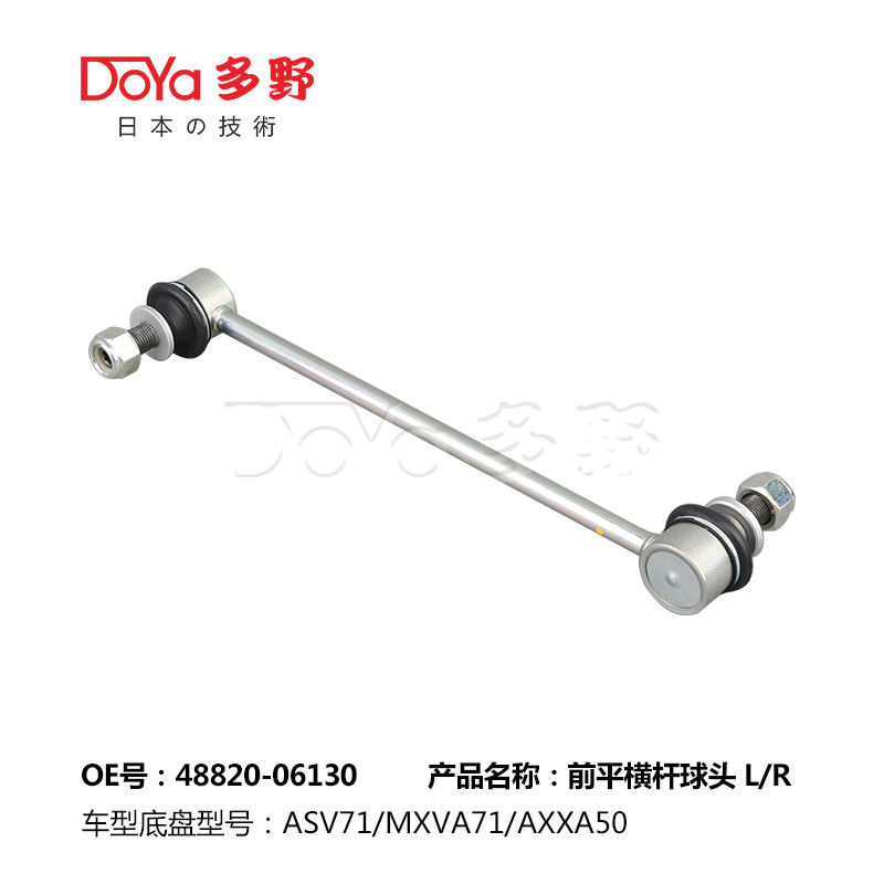 Toyota Stabilizer Link 48820-06130