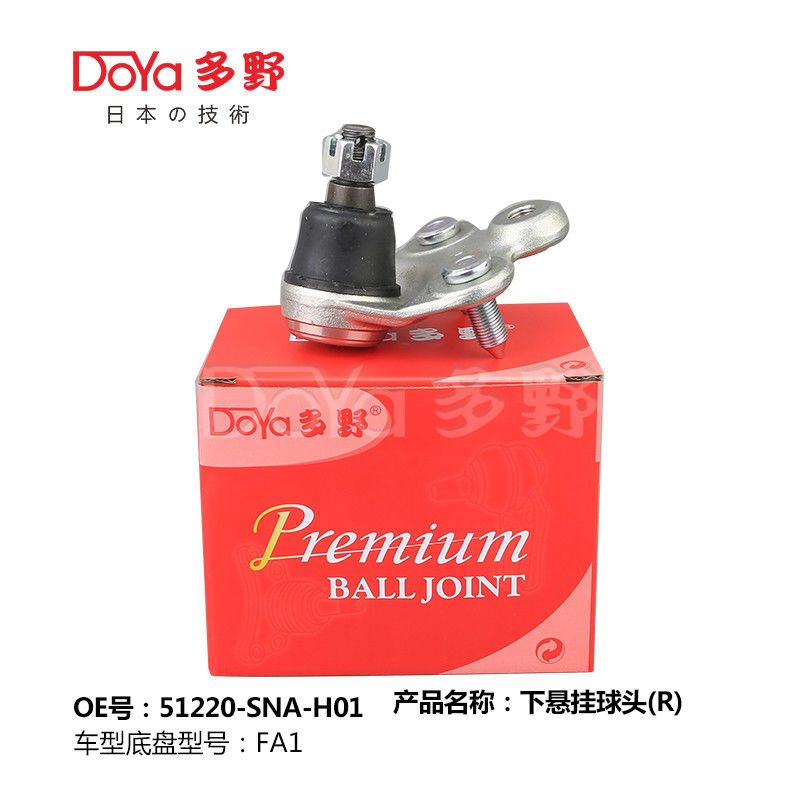 HONDA BALL JOINT 51220-SNA-A03