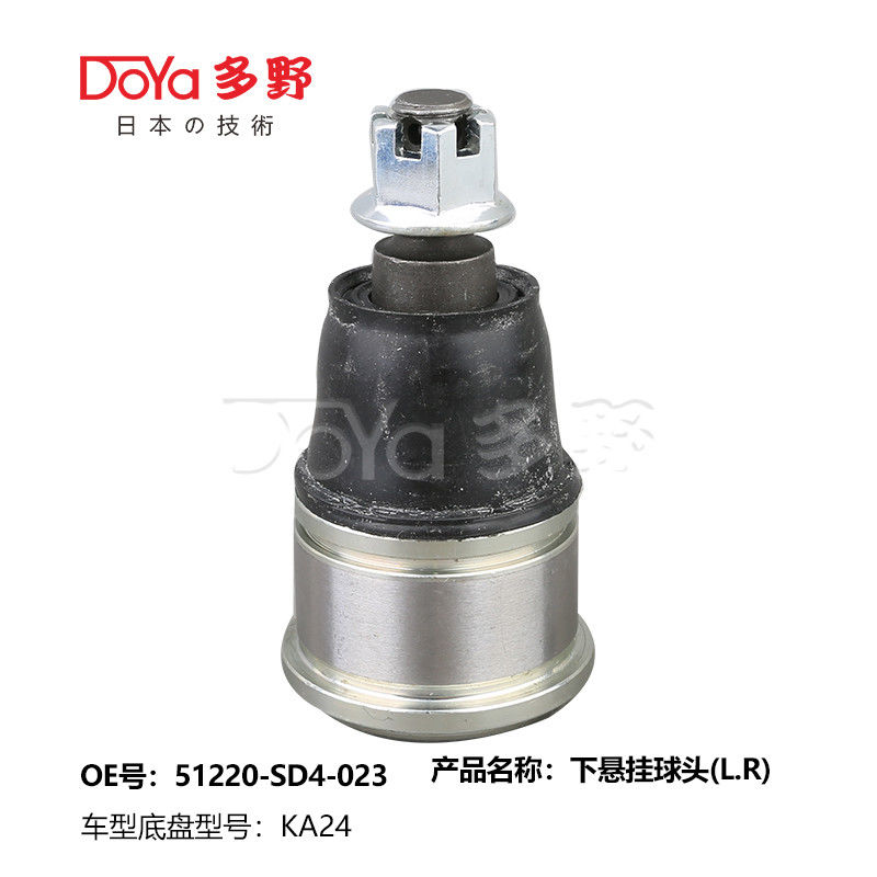 HONDA BALL JOINT 51220-SD4-023