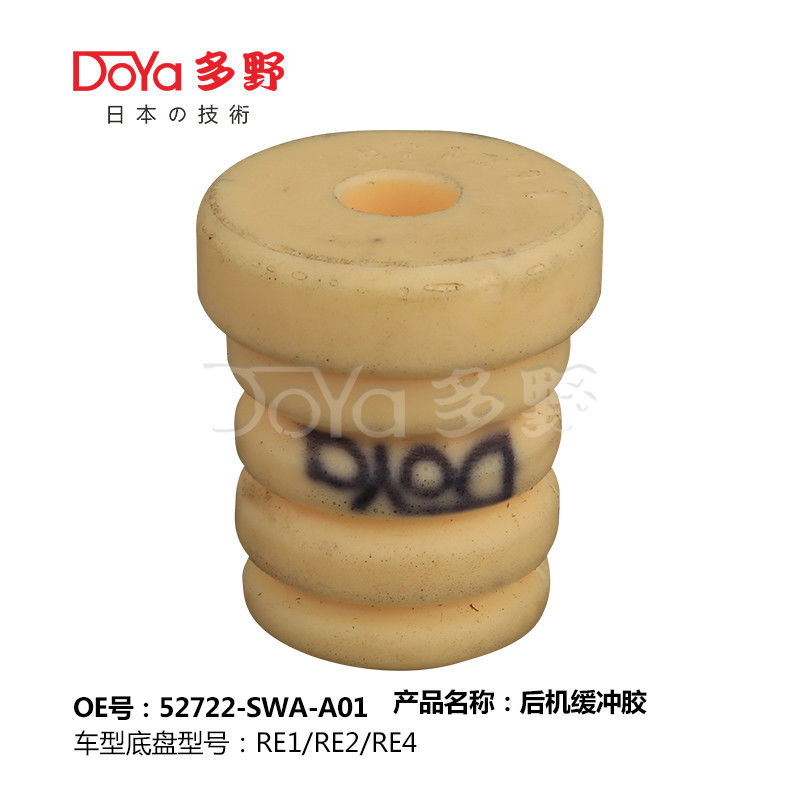 HONDA SHOCK ABSORBER BUMPER 52722-SWA-A01