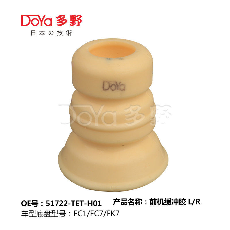 HONDA SHOCK ABSORBER BUMPER 51722-TET-H01