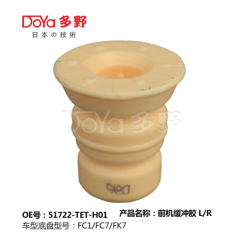 HONDA SHOCK ABSORBER BUMPER 51722-TET-H01