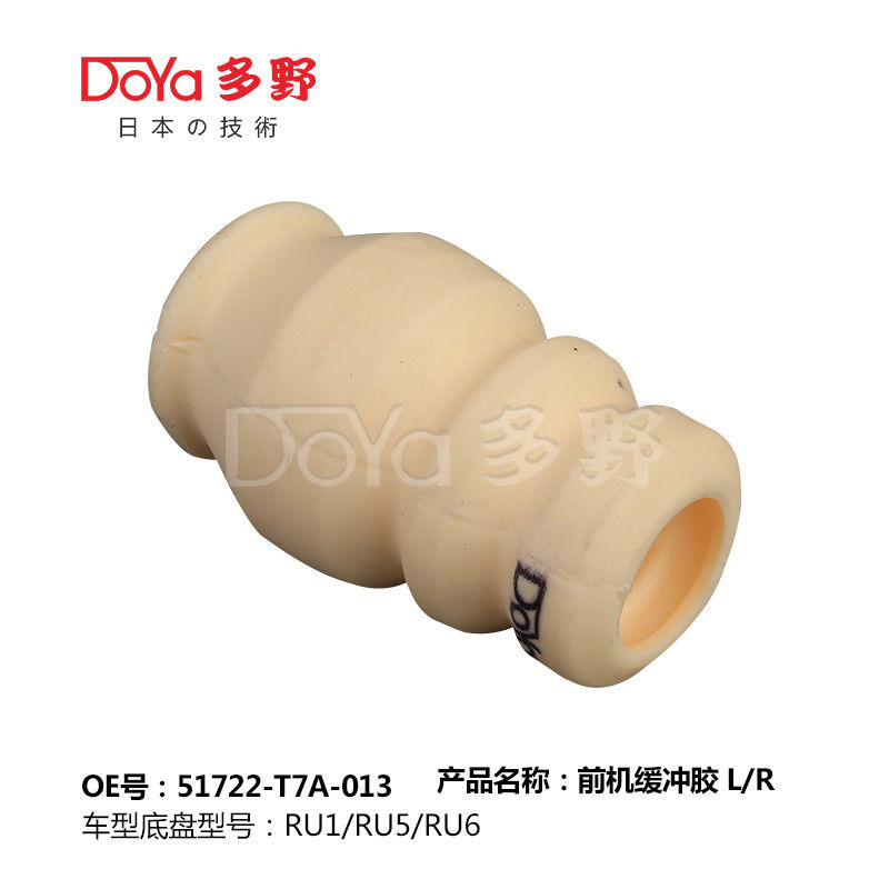 HONDA SHOCK ABSORBER BUMPER 51722-T7A-013
