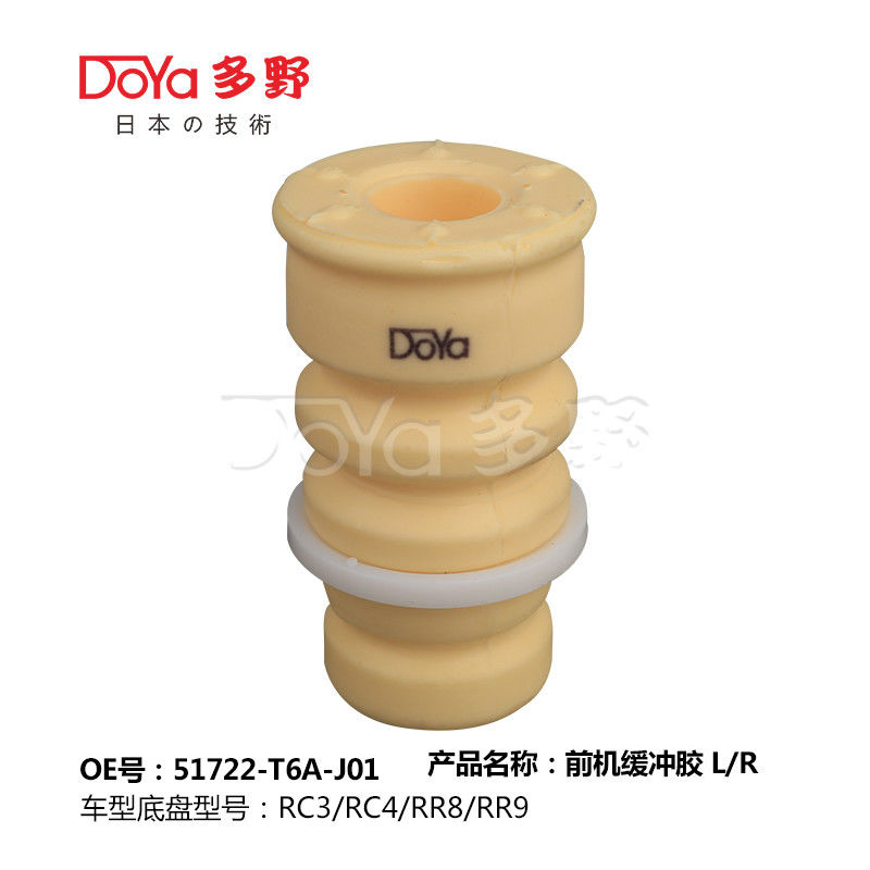HONDA SHOCK ABSORBER BUMPER 51722-T6A-J01