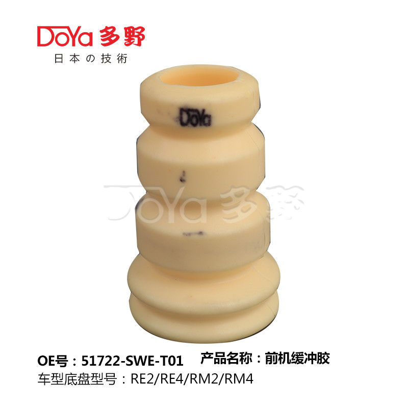 HONDA SHOCK ABSORBER BUMPER 51722-SWE-T01