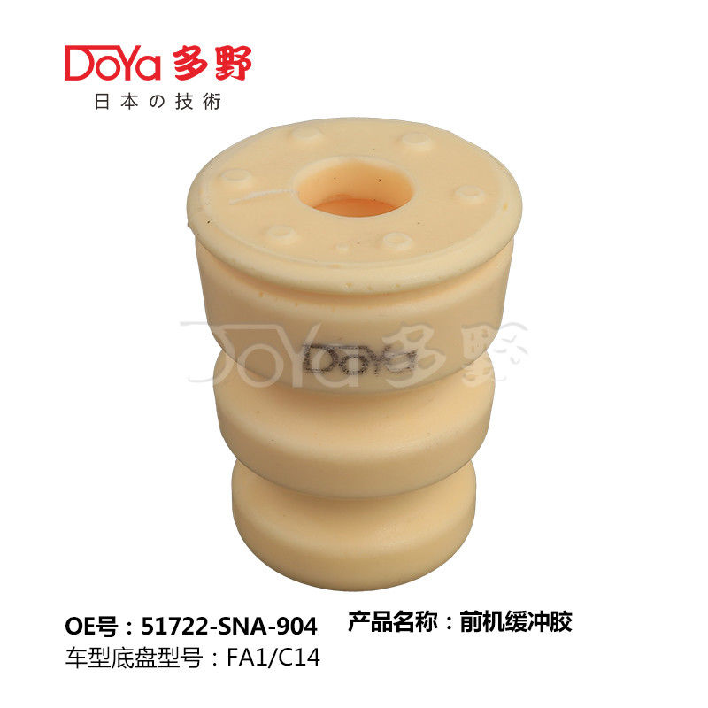 HONDA SHOCK ABSORBER BUMPER 51722-SNA-904