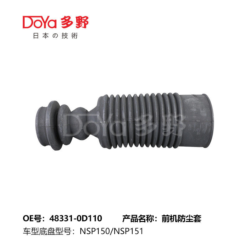 TOYOTA Front Shock Absorber Boot 48331-0D110