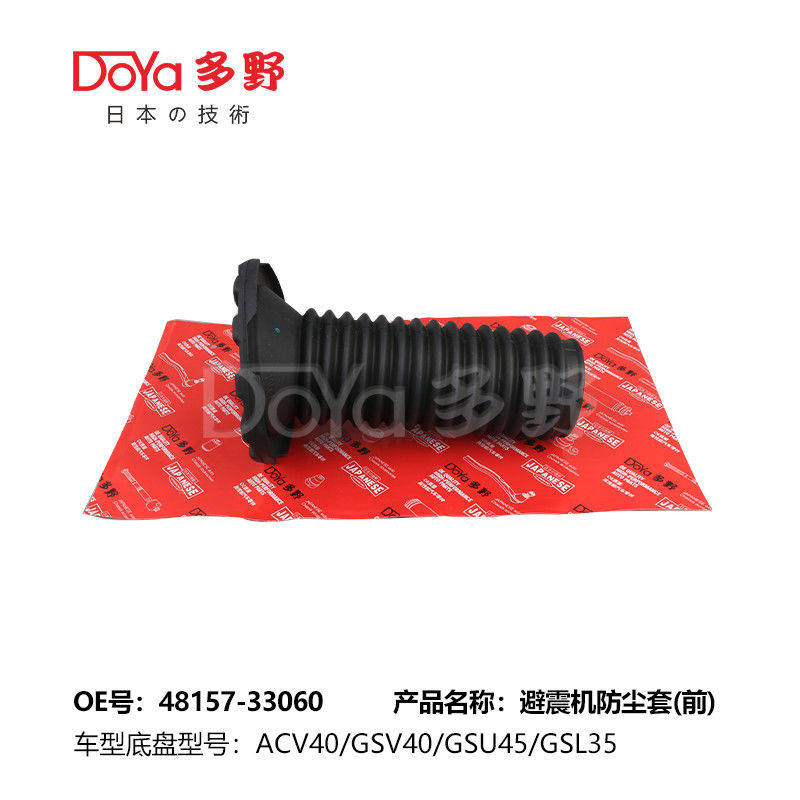 TOYOTA Car Rubber Shock Absorber Boot 48157-33060