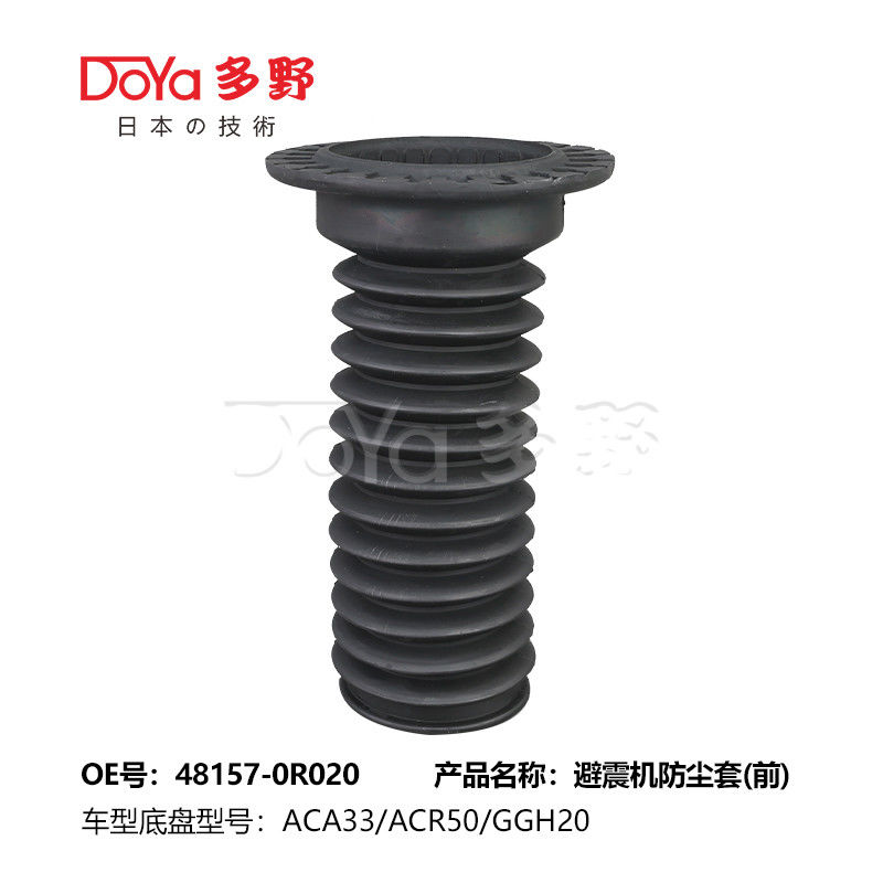 TOYOTA Auto Parts Shock Absorber Boot 48157-0R020