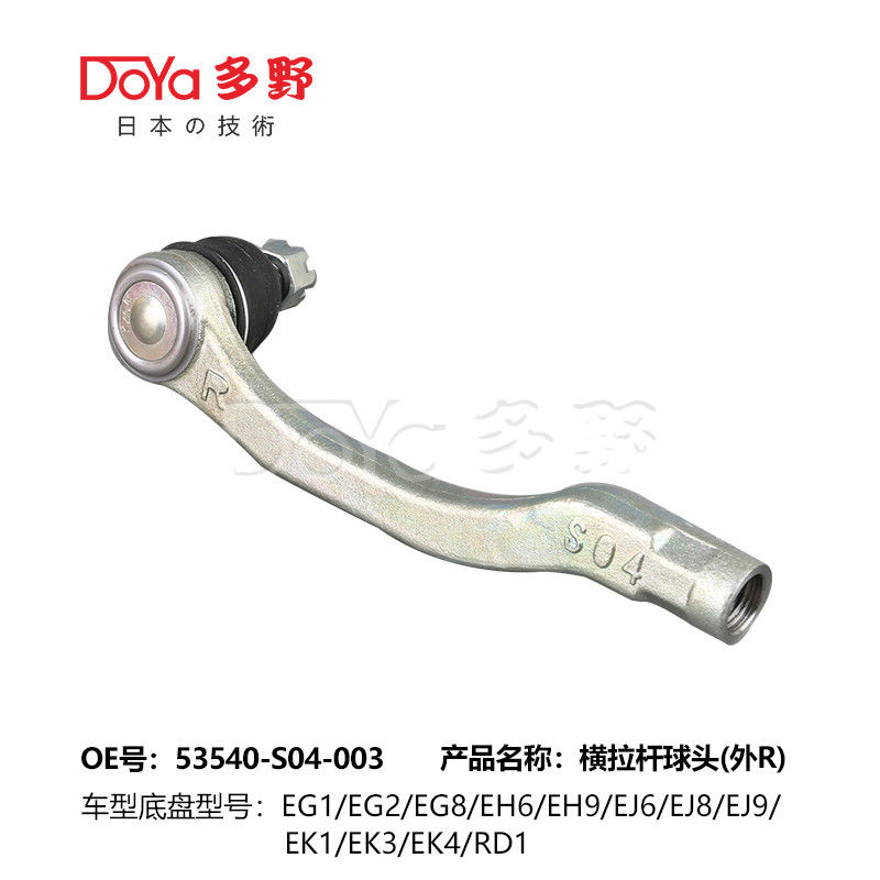 DOYA TIE ROD END for HONDA CIVIC EK EJ EG CR-V RD1 RD2 RD3 1991-2001 53540-S04-003